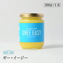 M[C[W[ 200g GHEE EASY ܂o^[ o^[IC o^[R[q[ 