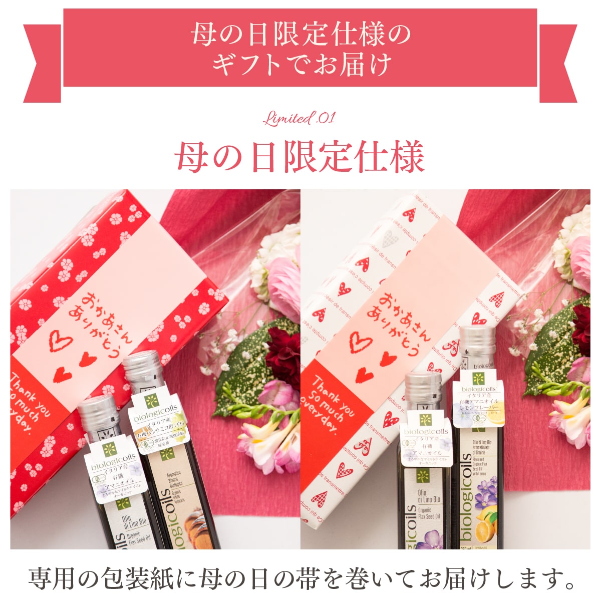 楽天市場 コンテンツページ 季節商品 母の日 Marche Du Monde 世界のマルシェ