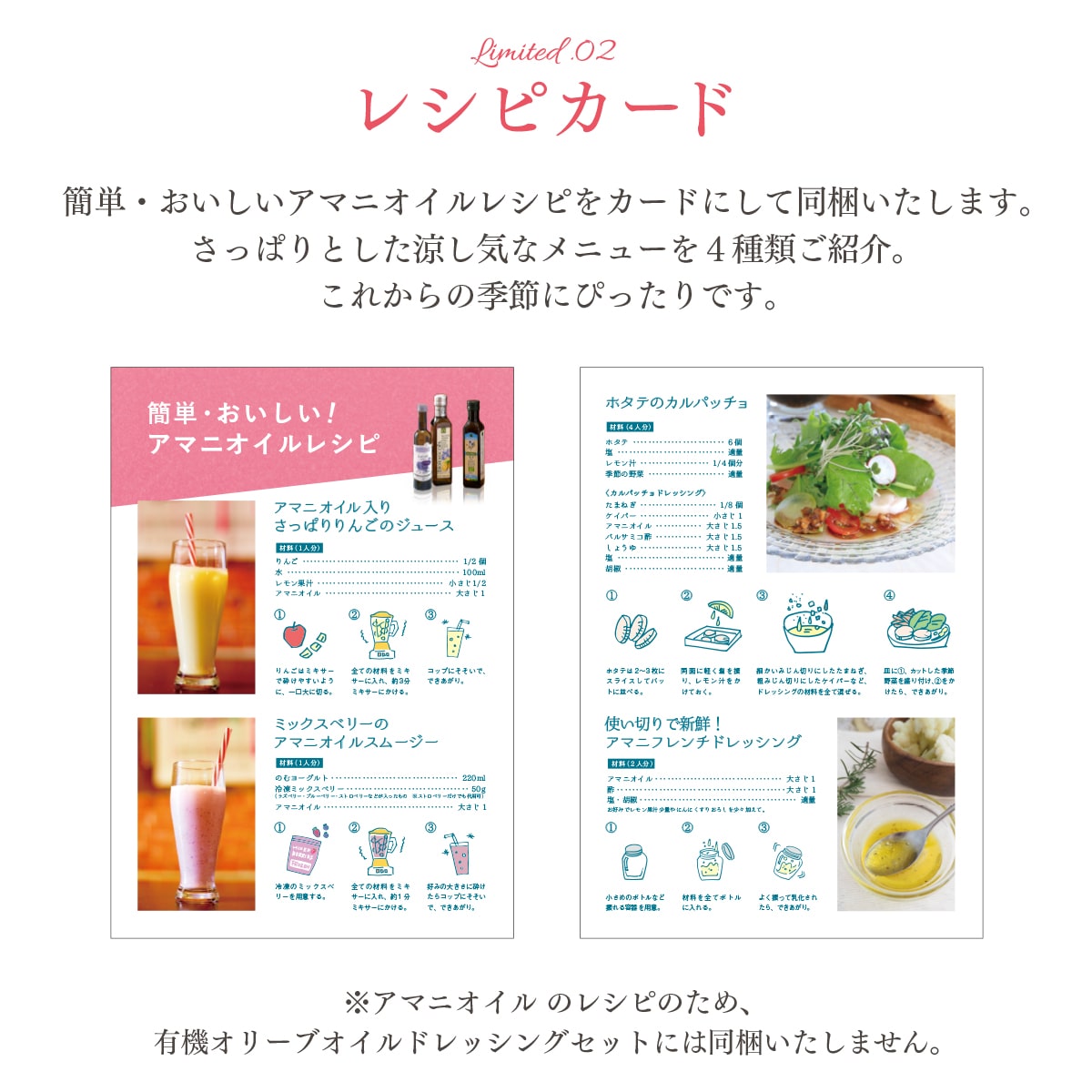 楽天市場 コンテンツページ 季節商品 母の日 Marche Du Monde 世界のマルシェ