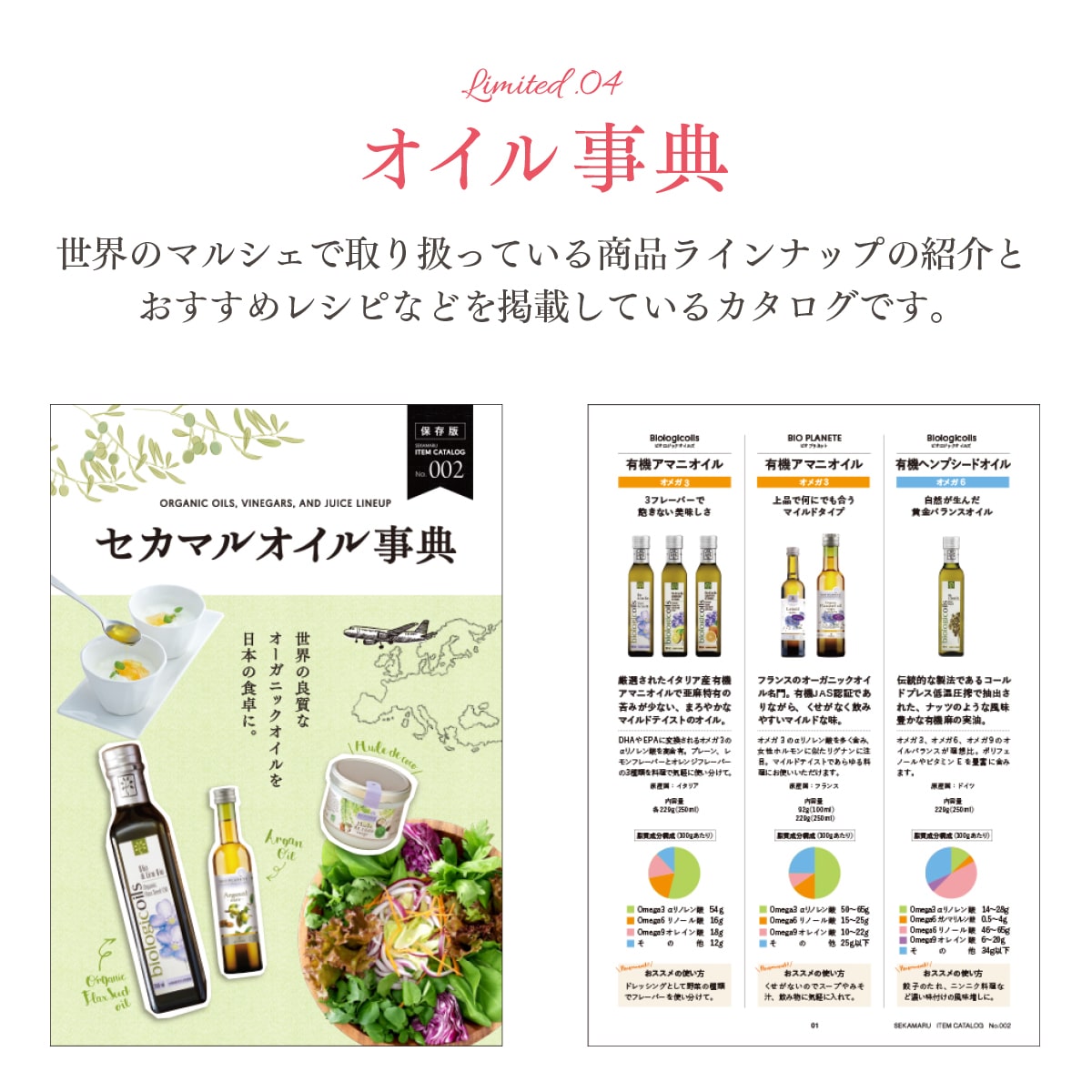 楽天市場 コンテンツページ 季節商品 母の日 Marche Du Monde 世界のマルシェ