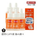 【送料無料】海の精 濃厚にがり液 海の調べ 50ml 伝統海塩 にがり成分 海水100%