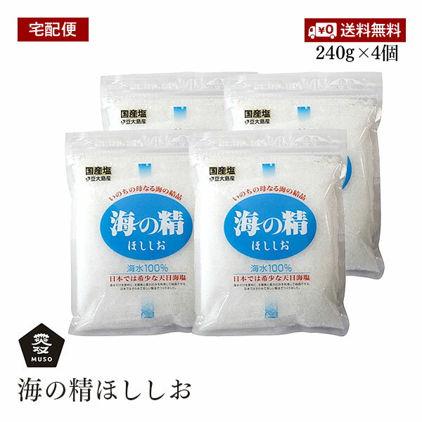 ڥȥ꡼ŷP5ܡ10/30ۡء۳ ۤ  240g 4ĥå  ŷ̵