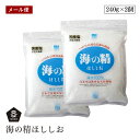 【エントリー&楽天カードP5倍|10/30限定】【メール便】海の精 海の精ほししお 青 240g 2個セット 国産 天日海塩