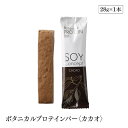 Soy Concept ソイコンセプト プロテインバー カカオ ボタニカル ビーガン対応 ヴィーガン 栄養補給食 低糖質 大豆 長良園