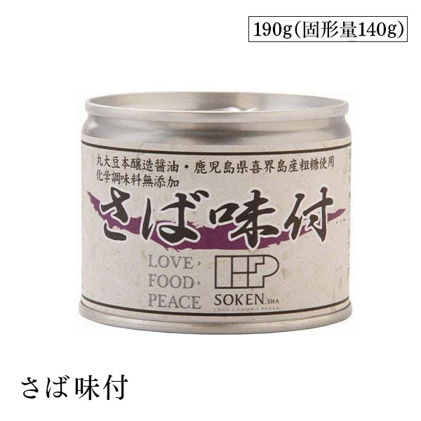 創健社 さば味付 190g(固形量140g)