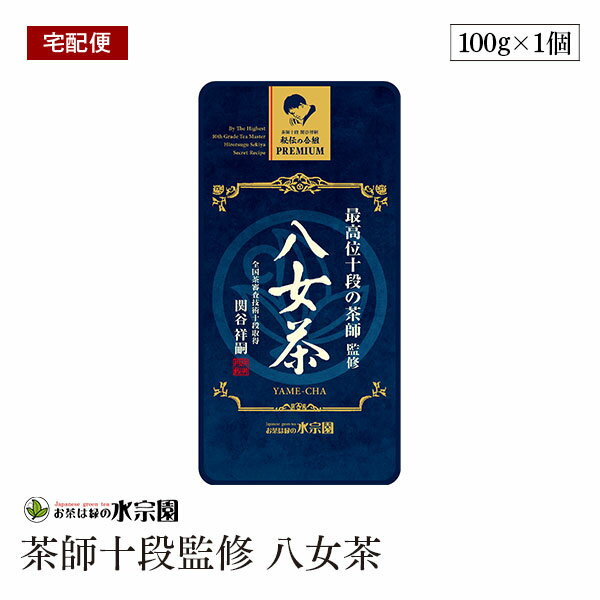 ★新品未開封★　抹茶　吉田園　八女茶物語【秀翠】30g×４缶 ☆新品未開封☆ 抹茶 吉田園 八女茶物語【秀翠】30g×4缶 茶