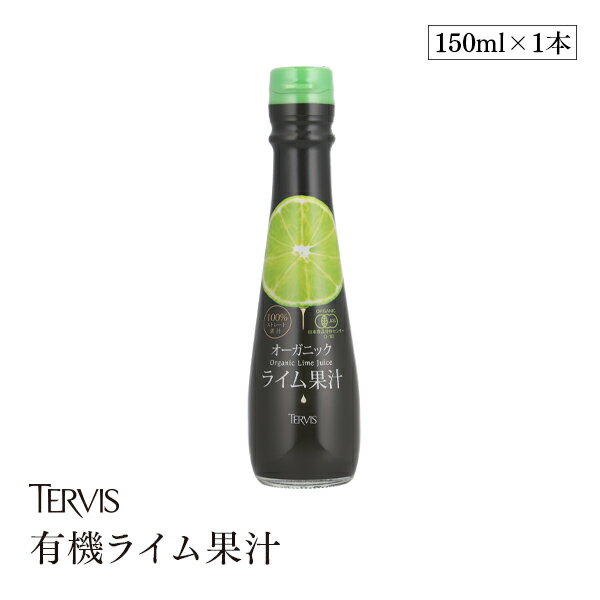 ͭ饤̽ 150ml ƥ ˥å 100%ȥ졼 ̵ź ̽100% ȥ졼Ȳ̽ ¤ ӥ ͭJASǧ...