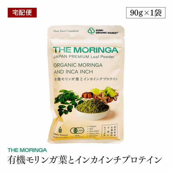 yzցzL@KtƃCJC` 90g THE MORINGA L@JAS