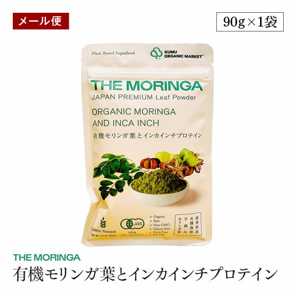 y[ցzL@KtƃCJC` 90g THE MORINGA L@JAS