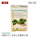 yzցzL@KtƗL@K̗t 90g THE MORINGA L@JAS