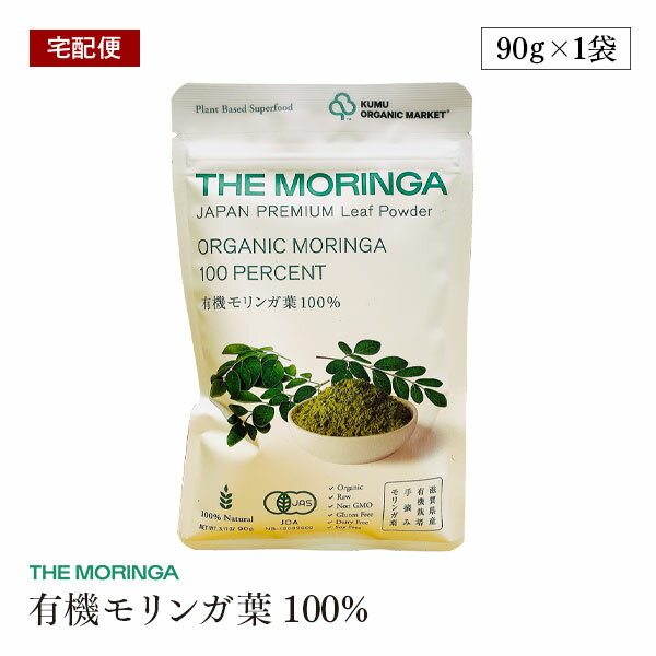 yzցzL@Kt100 90g THE MORINGA L@JAS