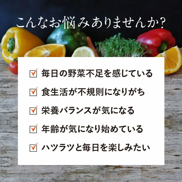 【メール便】有機酵素サプリ　有機JAS認定酵素錠剤　22.5g　滋賀県産有機明日葉使用　野菜不足解消サプリメント　賦形剤不使用　ITO酵母使用　オーガニックサプリメント 【送料無料】 3