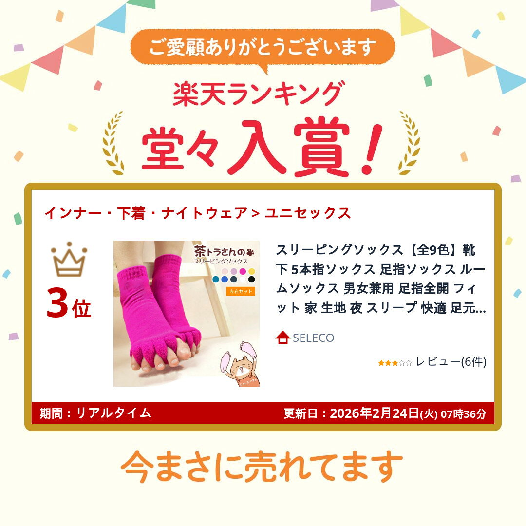 【最大15%クーポン有】【楽天ランキング入賞】...の紹介画像2