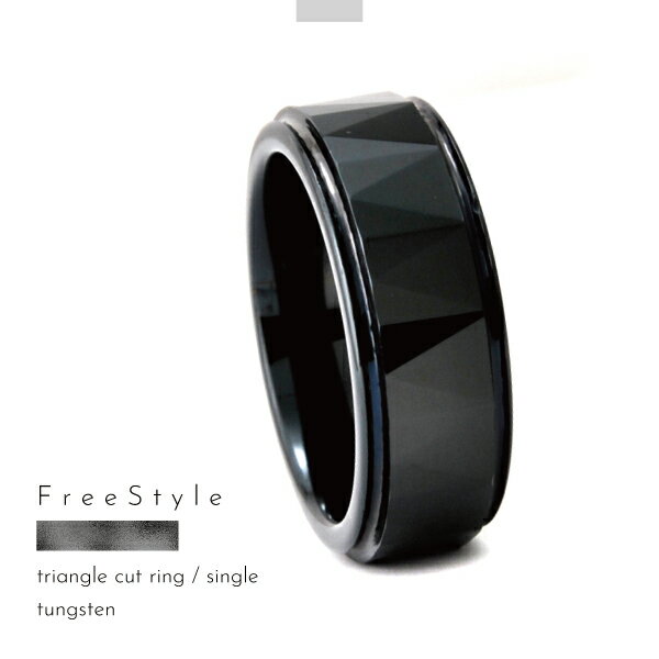 樂天商城 - リング 指輪 タングステン 金属アレルギー アレルギーフリー トライアングルカット 刻印 名入れ 指輪 ブラック Free style ダイヤの次に硬い金属 丈夫 レアメタル 結婚指輪 代引不可