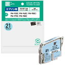 エコリカインク(プリンター用交換インク) エプソン互換品 ICLC21互換 ECI-E21LC ライトシアン