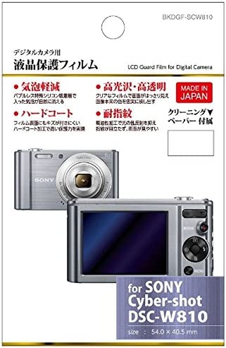 楽天市場】dscw810の通販 楽天市場】dscw810の通販
