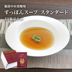 https://thumbnail.image.rakuten.co.jp/@0_gold/selectfood/image/suppon/soup/st10_sl01.jpg