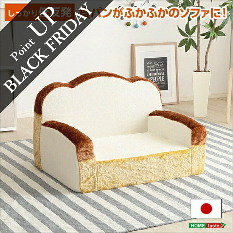食パンシリーズ(日本製) 「ソファー ベッド コーナーソファー ソファーセット レザー 革 皮 カバーリング オットマン付き おしゃれ 北欧 #ソファー」のサムネイル