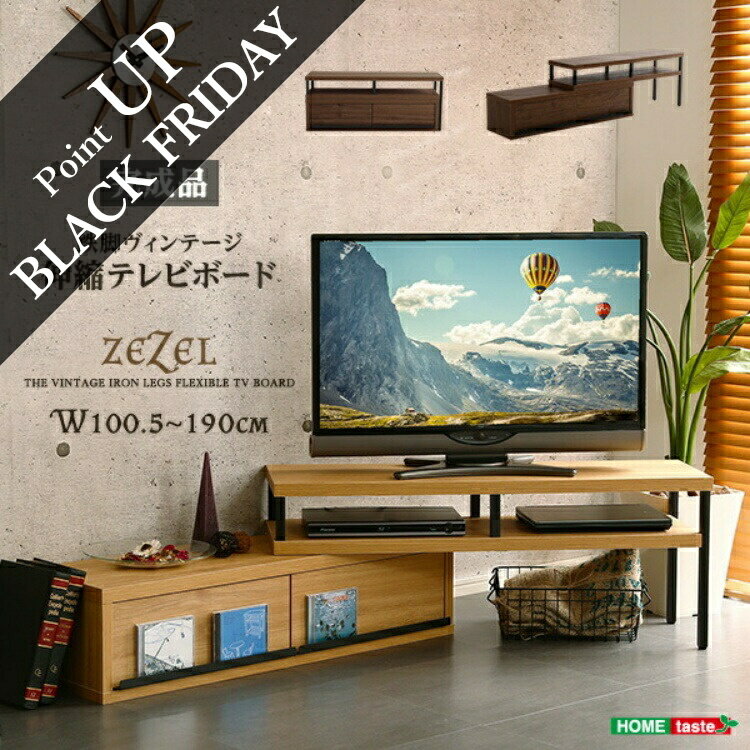 楽天市場】ブラビア ソニー（テレビ台・ローボード｜収納家具）：インテリア・寝具・収納の通販