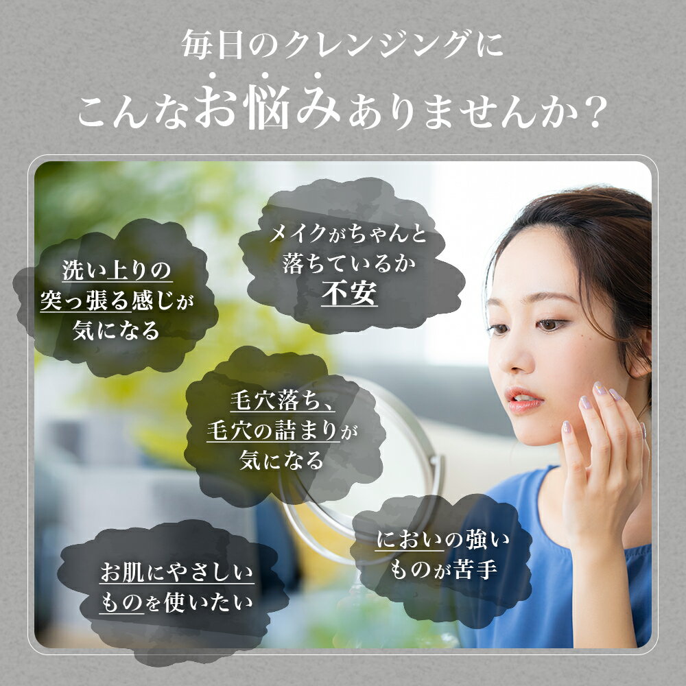 クレンジングミルク ノンシリコン パラベンフリー 無添加 日本製 合成界面活性剤不使用 しっとり モデル着用 注目アイテム ラベンダーの香り 乾燥 スキンケア 洗顔 毛穴 クレンジング 敏感肌 低刺激 シアバター 不使用 保湿 毛穴汚れ 基礎化粧品 化粧品 乾燥肌 拭き取り クレンジングミルク ノンシリコン パラベンフリー 無添加 日本製 合成界面活性剤不使用 しっとり モデル着用 注目アイテム ラベンダーの香り 乾燥 スキンケア 洗顔 毛穴 クレンジング 敏感肌 低刺激 シアバター 不使用 保湿 毛穴汚れ 基礎化粧品 化粧品 乾燥肌 拭き取り