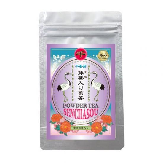 極み 元祖 抹茶入り煎茶パウダー 100g (お茶 煎茶 抹茶 番茶 日本茶 緑茶 玄米茶 ほうじ茶 焙じ茶)/ 松江 茶 茶カテキン 免疫力 健康茶 仏用 志 母の日 父の日 敬老の日 おすすめ)