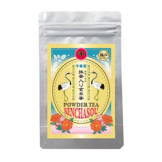 極み 挽きぐるみ 抹茶入り玄米茶パウダー 100g (お茶 煎茶 抹茶 番茶 日本茶 緑茶 玄米茶 ほうじ茶 焙じ茶)/ 松江 茶 茶カテキン 免疫力 健康茶 仏用 志 母の日 父の日 敬老の日 おすすめ)