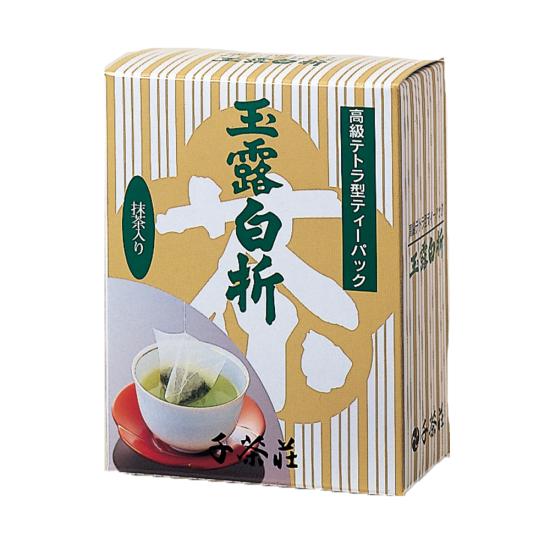 千茶荘 抹茶入り 玉露白折 三角ティ