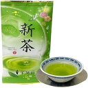 ≪ポイント5倍≫ 千茶荘 走り 新茶 100g(Dポイントアップ)(お茶 煎茶 抹茶 番茶 日本茶 緑茶 玄米茶 ほうじ茶 焙じ茶ポイントアップ)/ 松江 茶 茶カテキン 免疫力 健康茶 仏用 志 母の日 父の日 敬老の日 おすすめポイントアップ)