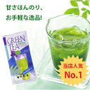 千茶荘 特上グリーンティー 150g 1000円ポッキリ 送料無料 (お茶 煎茶 抹茶 日本茶)/ お茶 抹茶 薄茶 抹茶粉末 抹茶パウダー 粉末 抹茶ラテ お菓子作り 抹茶粉 抹茶ハイ 抹茶スイーツ パフェ アイス パン 製菓用 抹茶料理 お稽古)