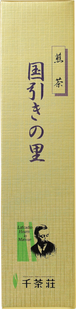 千茶荘 極上煎茶 国引の里 (お茶 煎茶 日本茶 緑茶)/ 自宅用 お土産 高級茶 免疫力 免疫力アップ 火の香り 焙煎 仏用 志 茶葉 急須用)