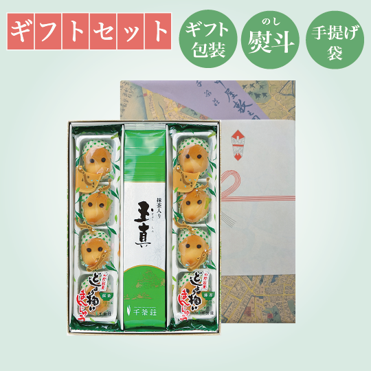 お中元 千茶荘 銘茶・銘菓詰合せギフト 【茶菓一楽 D-1】 / 煎茶 ギフト プレゼント 煎茶ギフト 緑茶 ..