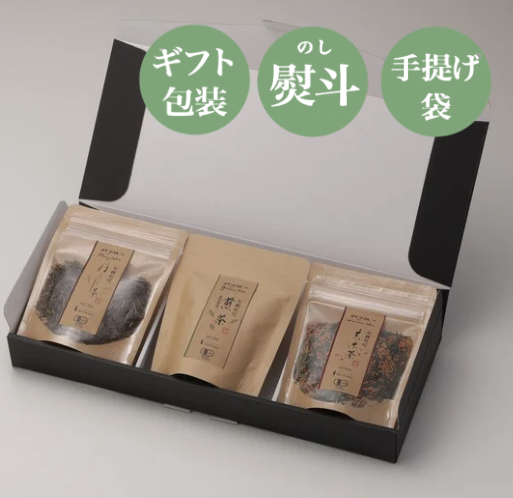 [ポイント5倍] 千茶荘 オーガニック茶詰合せギフト / 有機茶 緑茶 煎茶 焙じ茶 ほうじ茶 玄米茶 詰め合わせギフト オーガニック茶 オーガニック ギフト プレゼント お茶ギフト 煎茶ギフト 緑茶ギフト 送料無料 内祝い お返し お祝い 人気 ギフトセット 3種類