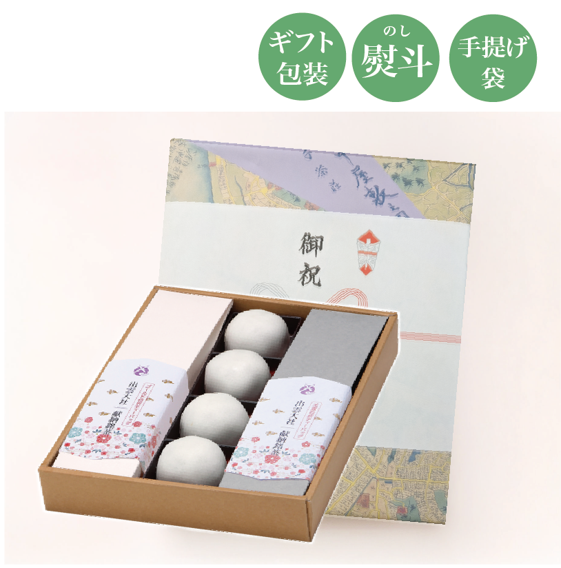 出雲大社献納銘茶 ティーバッグ＆和菓子 の詰合せ 【茶菓一楽S-3】(お茶 煎茶 抹茶 日本茶 抹茶入り煎茶 抹茶入り)/白折茶 茎茶 冷茶 茶葉 自宅用 家庭用 来客用 手土産 内祝い 島根)