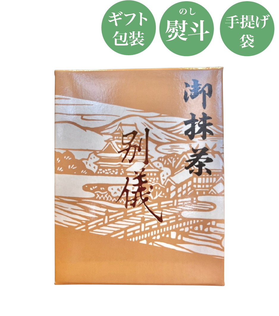 千茶荘 抹茶 別儀 30g(お茶 煎茶 抹茶 日本茶)/ お茶 抹茶 薄茶 抹茶粉末 抹茶パウダー 粉末 抹茶ラテ お菓子作り 抹茶粉 抹茶ハイ 抹茶スイーツ パフェ アイス パン 製菓用 抹茶料理 お稽古)