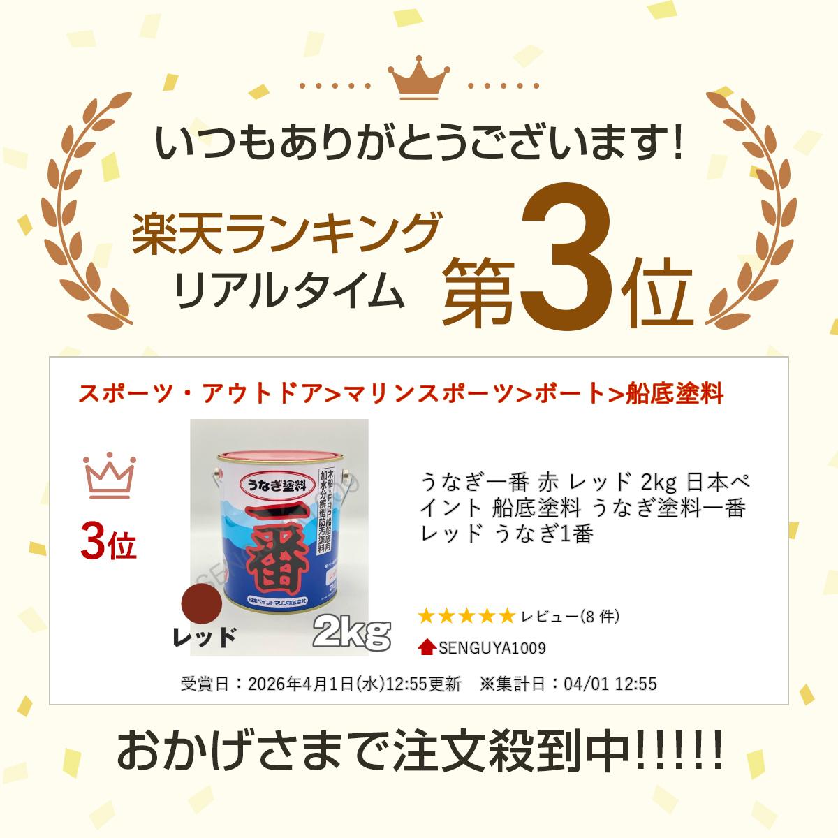 ���ʤ����� �� ��å� 2kg ���ܥڥ���� �������� ���ʤ��������� ��å� ���ʤ�1��