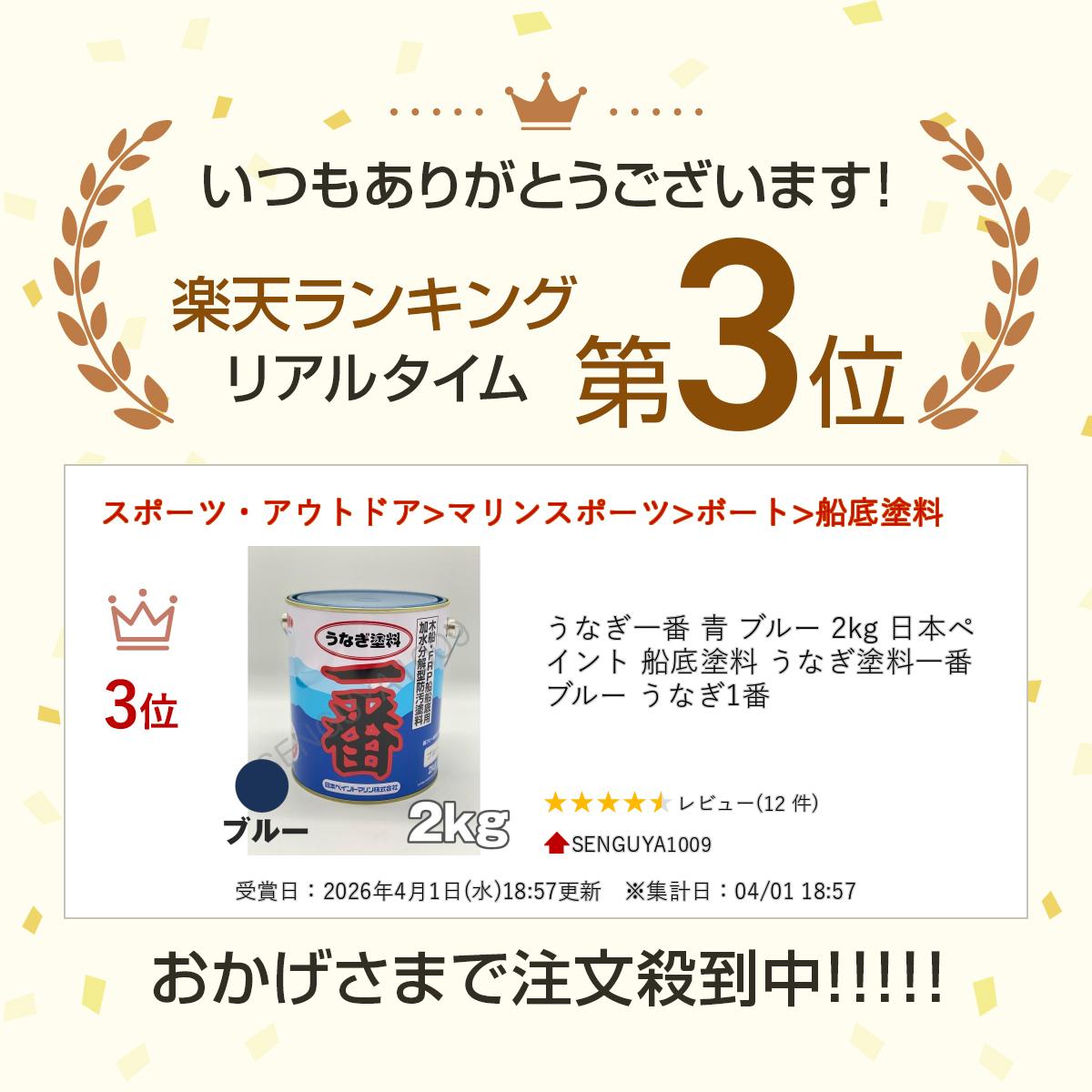 ���ʤ����� �� �֥롼 2kg ���ܥڥ���� �������� ���ʤ��������� �֥롼 ���ʤ�1��