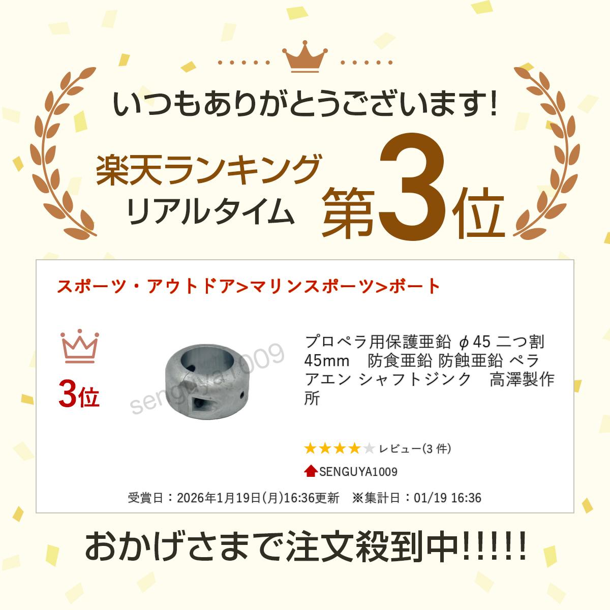 �ץ��ڥ����ݸ�� ��45 ��ĳ� 45mm���ɿ����� �ɿ����� �ڥ饢���� ����եȥ��󥯡���߷�����