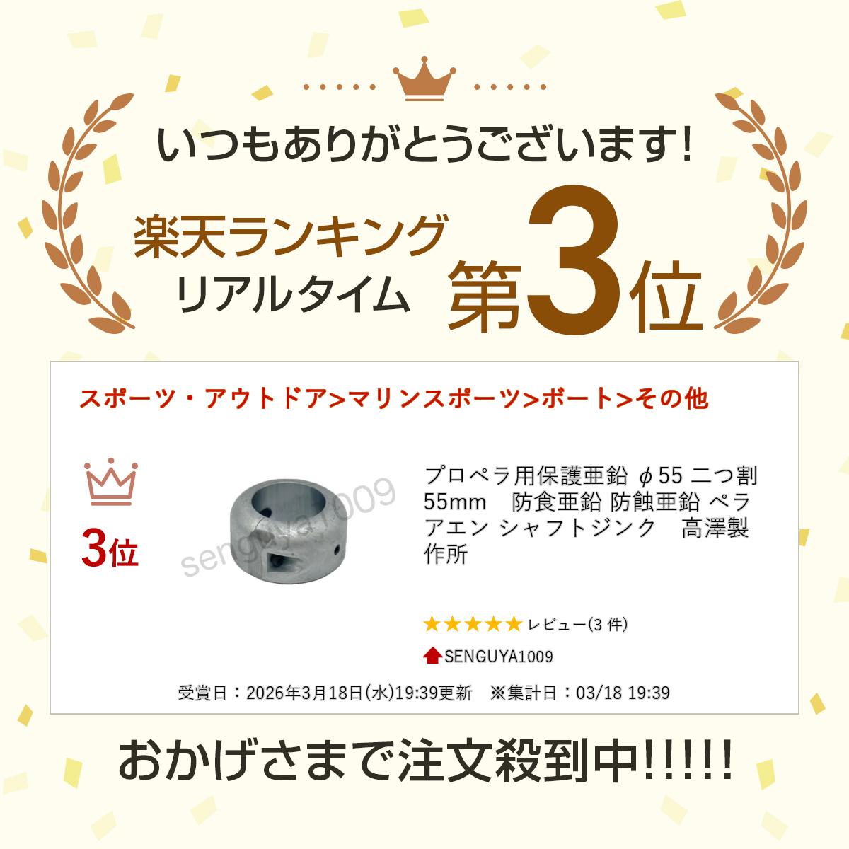 �ץ��ڥ����ݸ�� ��55 ��ĳ� 55mm���ɿ����� �ɿ����� �ڥ饢���� ����եȥ��󥯡���߷�����