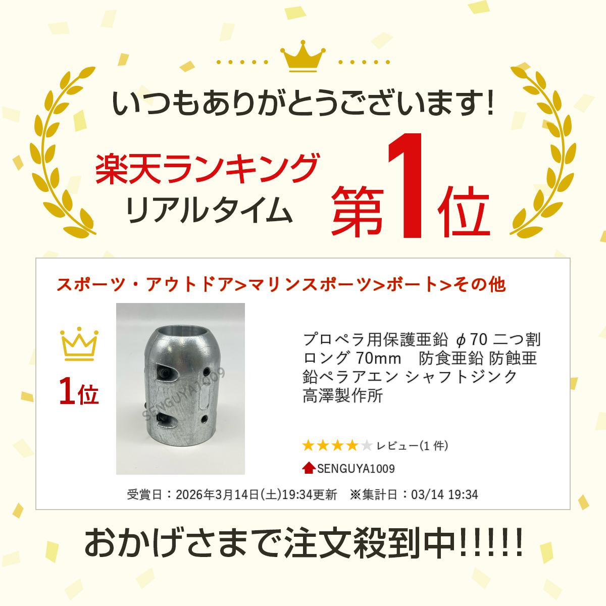 �ץ��ڥ����ݸ�� ��70 ��ĳ���� 70mm���ɿ����� �ɿ����� �ڥ饢���� ����եȥ��󥯡���߷�����