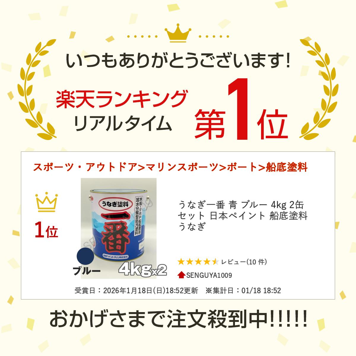 ���ʤ����� �� �֥롼 4kg 2�̥��å� ���ܥڥ���� �������� ���ʤ�