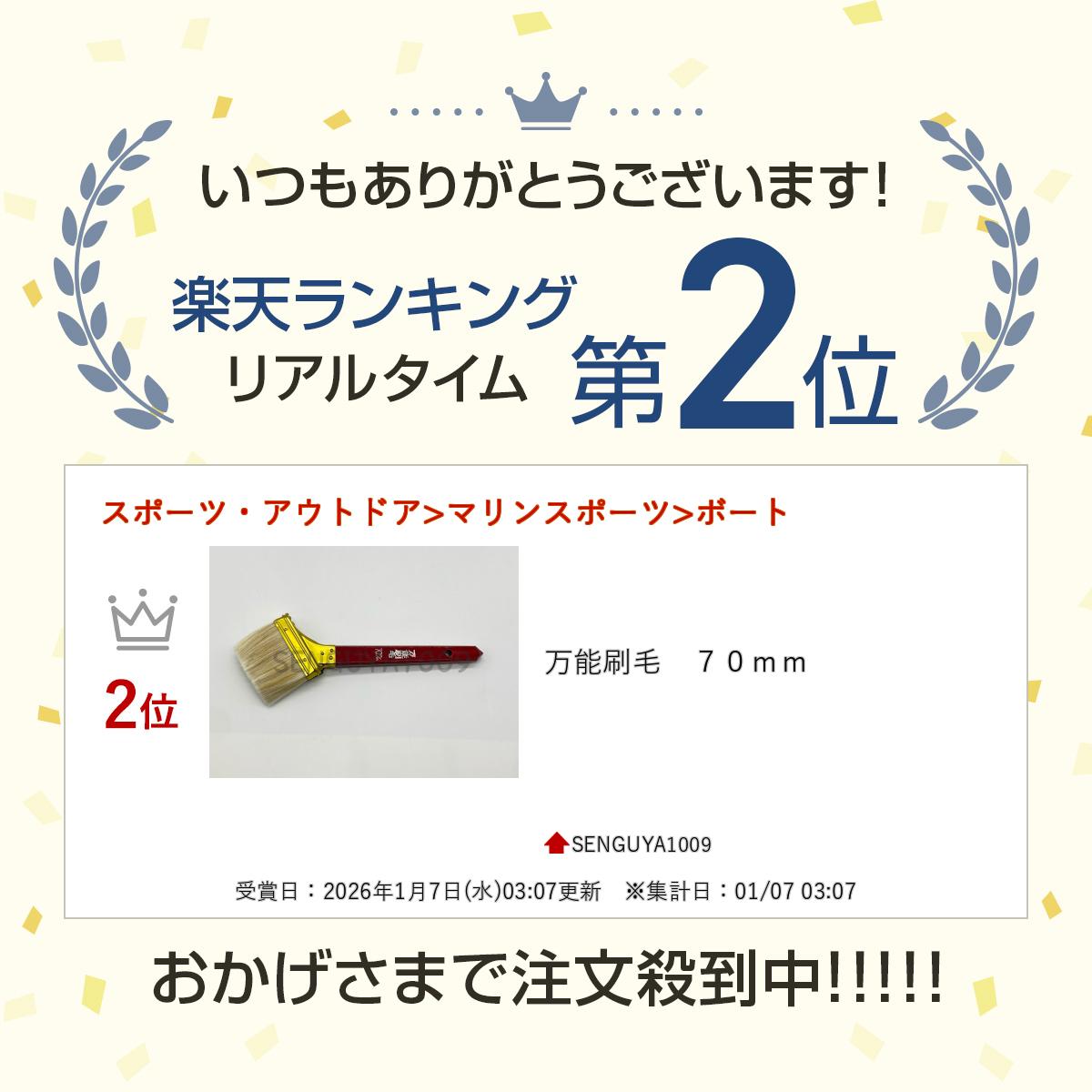 ��ǽ���ӡ�70mm