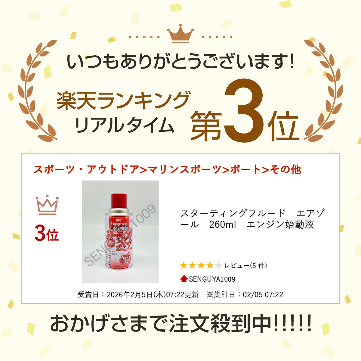 �������ƥ��󥰥ե롼�ɡ����������롡260ml�����󥸥��ư��