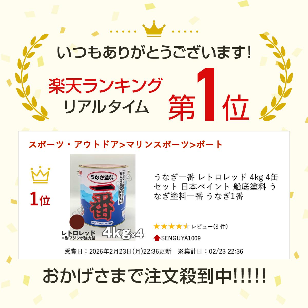 ���ʤ����� ��ȥ���å� 4kg 4�̥��å� ���ܥڥ���� �������� ���ʤ��������� ���ʤ�1��