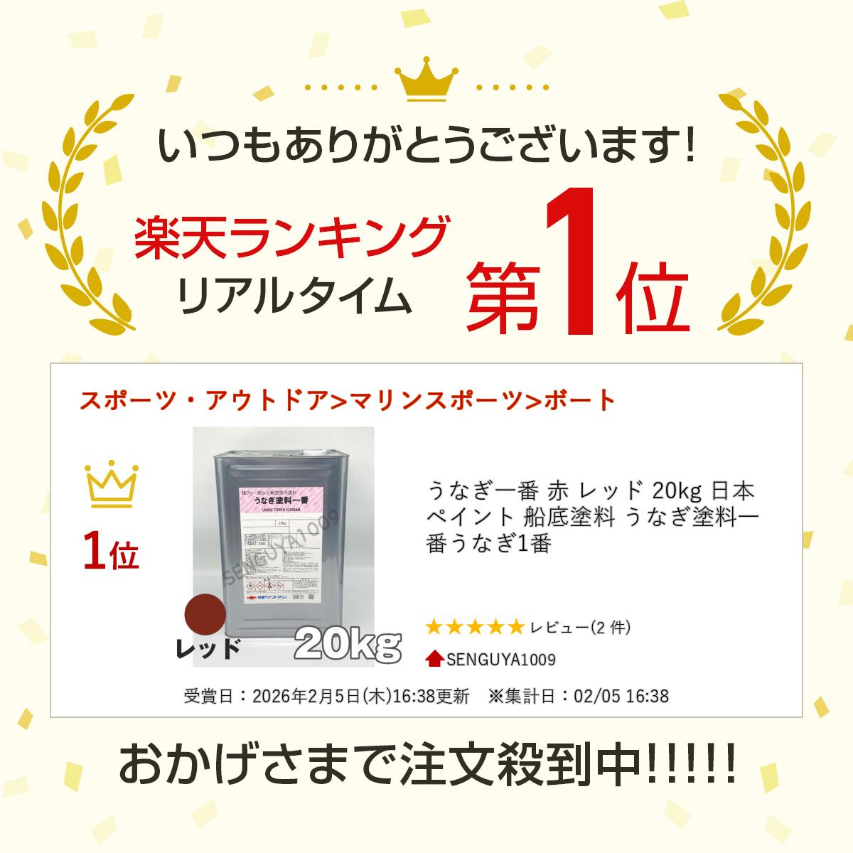 ���ʤ����� �� ��å� 20kg ���ܥڥ���� �������� ���ʤ��������� ���ʤ�1��