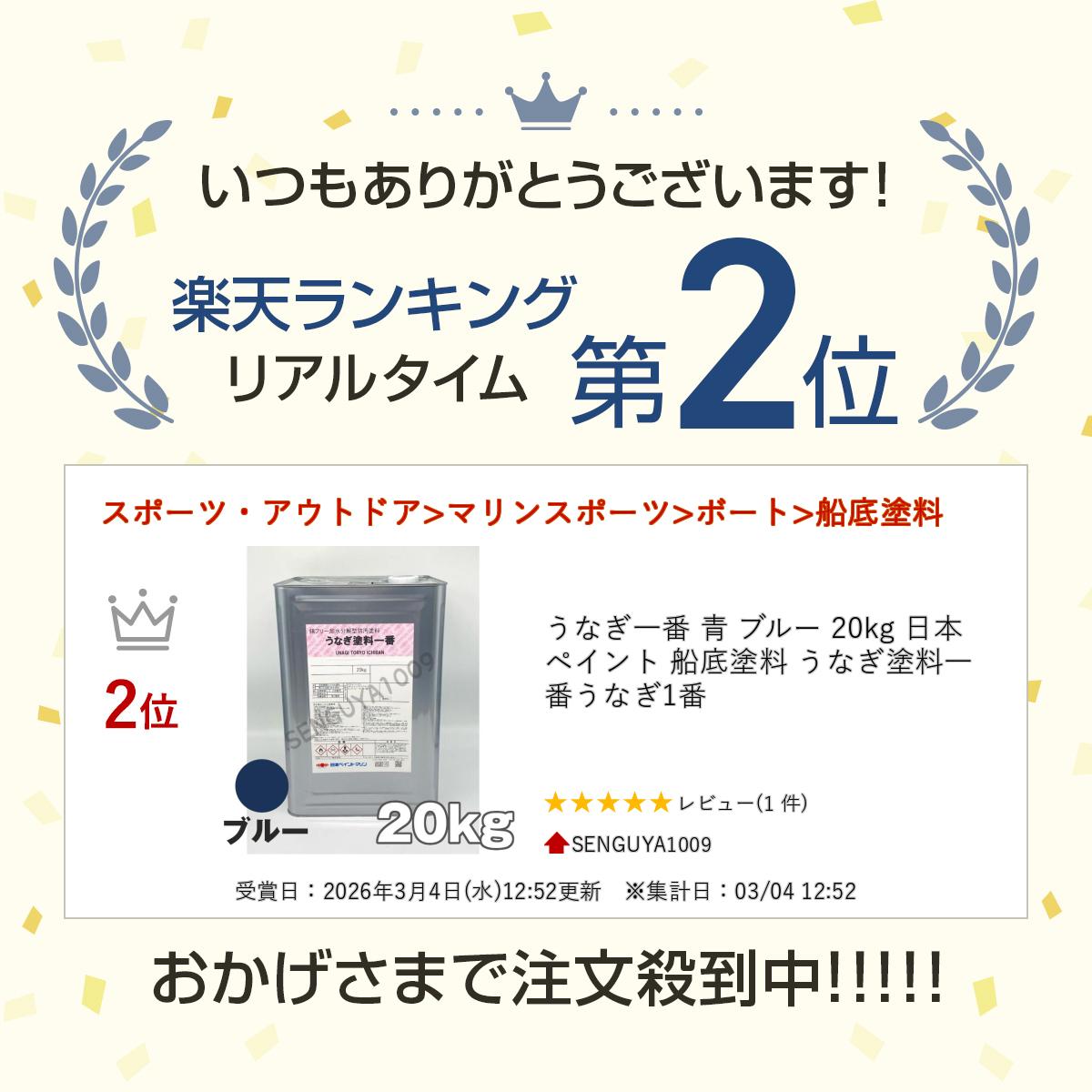 ���ʤ����� �� �֥롼 20kg ���ܥڥ���� �������� ���ʤ��������� ���ʤ�1��