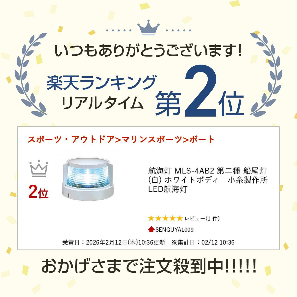 �ҳ��� MLS-4AB2 ����� ������(��) �ۥ磻�ȥܥǥ������������ LED�ҳ���