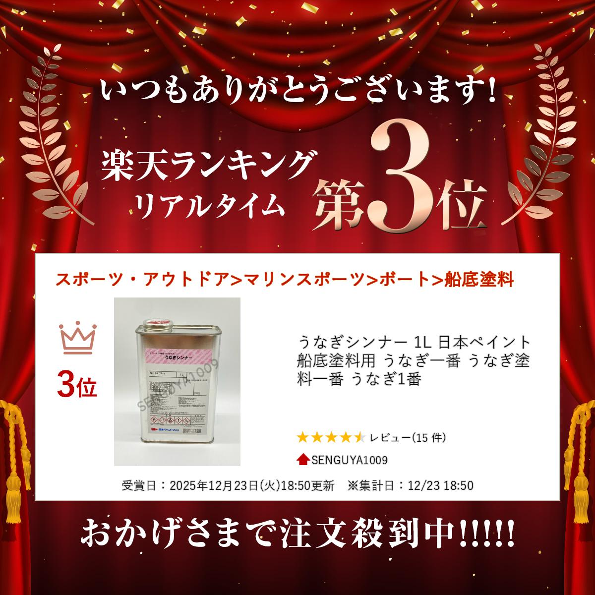 ���ʤ�����ʡ� 1L ���ܥڥ���� ���������� ���ʤ����� ���ʤ��������� ���ʤ�1��