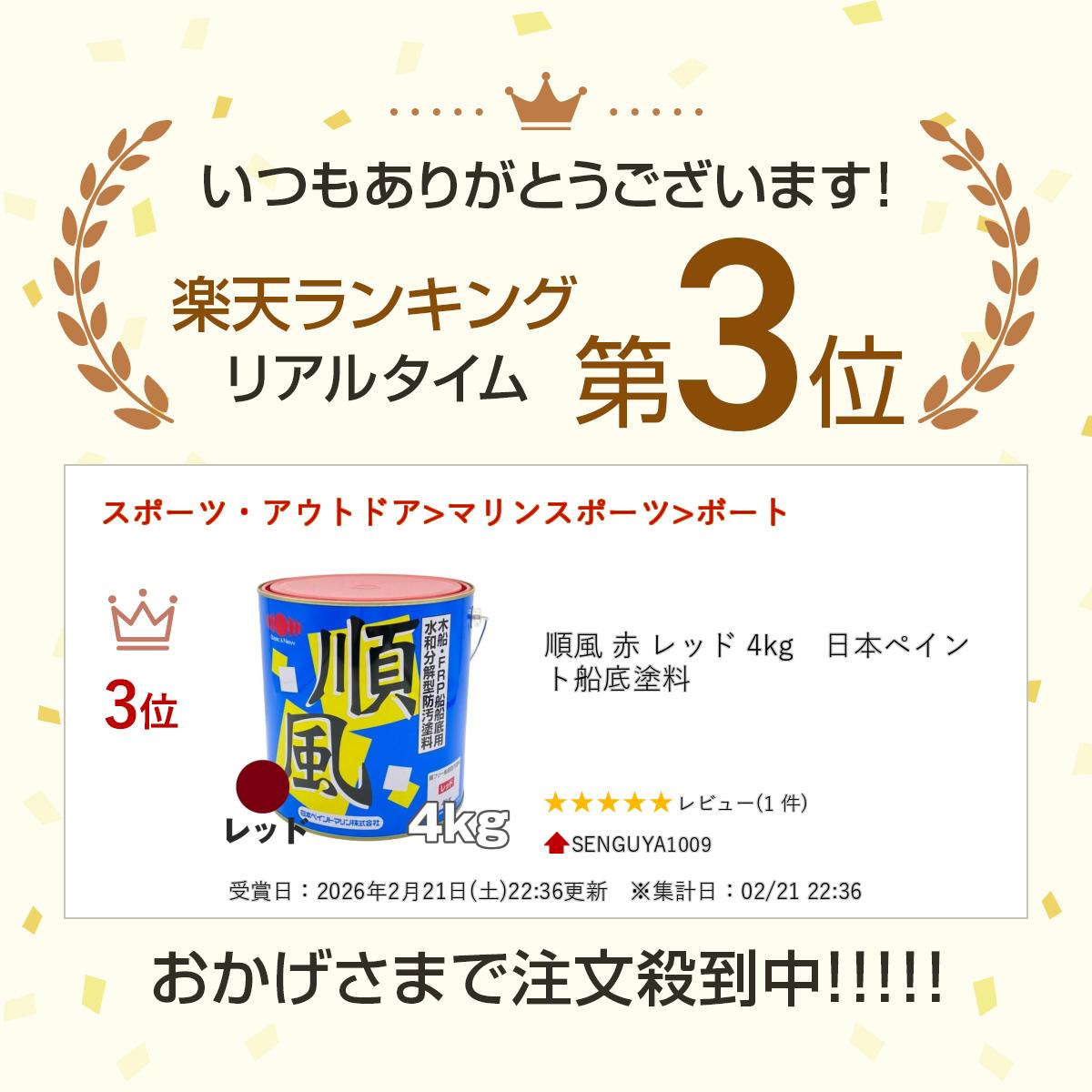 ���� �� ��å� 4kg�����ܥڥ���� ��������