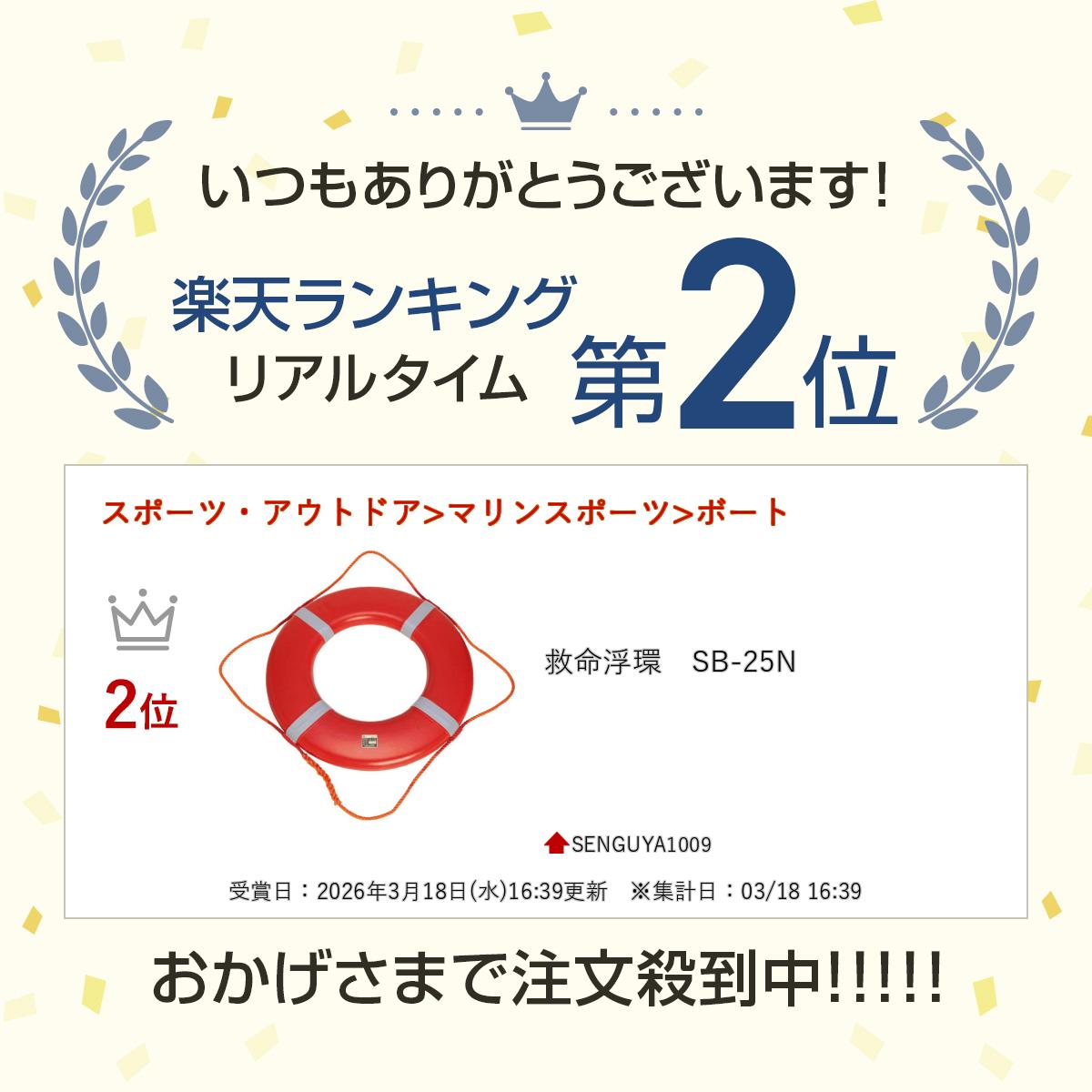 ��̿��ġ�SB-25N