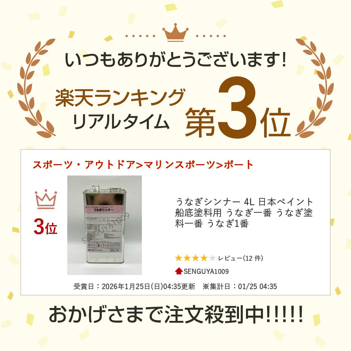 ���ʤ�����ʡ� 4L ���ܥڥ���� ���������� ���ʤ����� ���ʤ��������� ���ʤ�1��